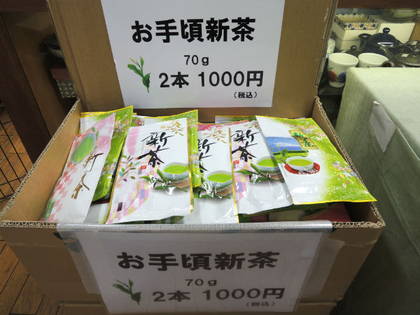 数種類の新茶を選び放題！どれでも2本1,000円！