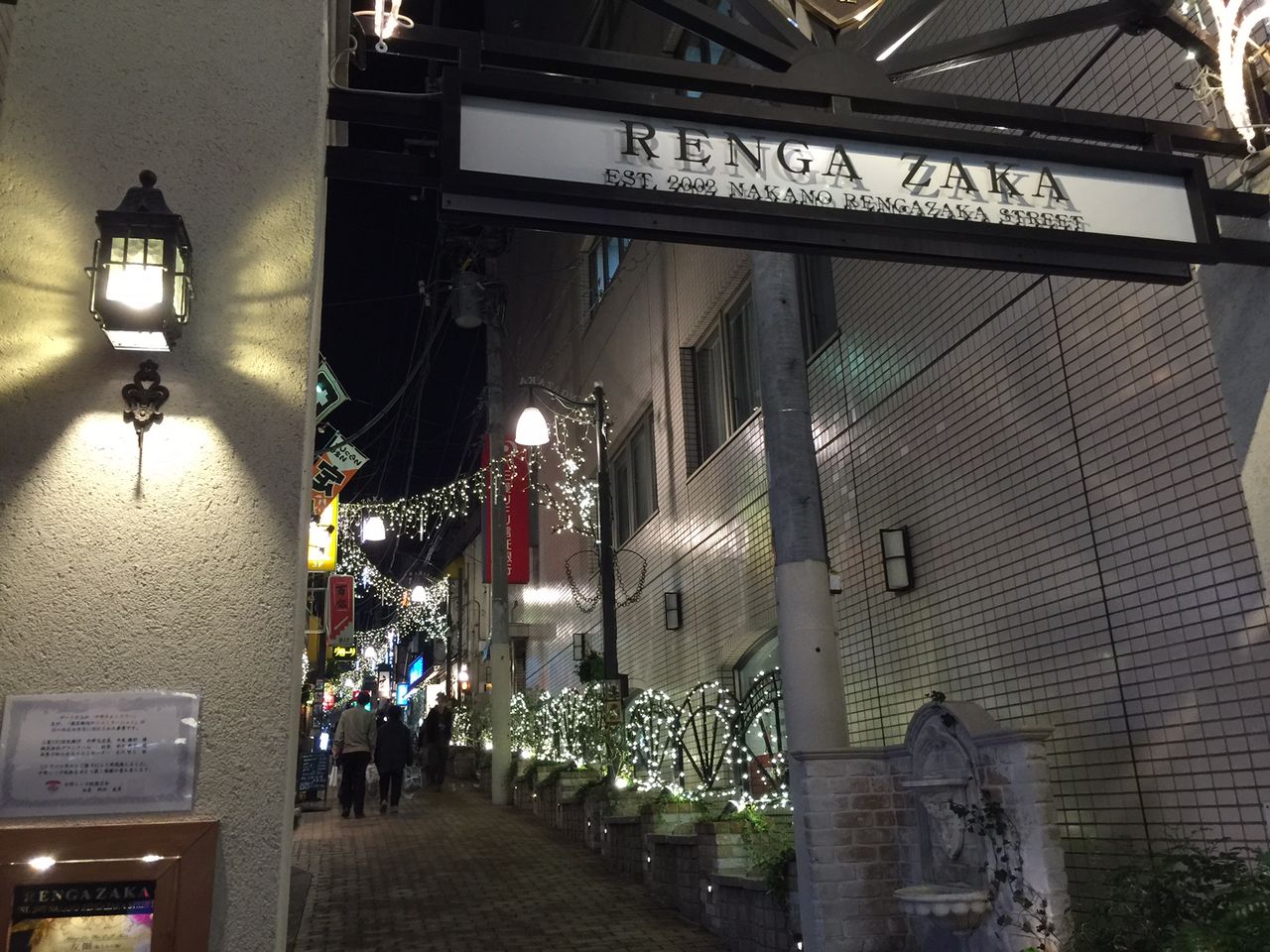 レンガ坂飲食店特集に紹介されました。