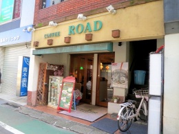 COFFEE ROAD紹介画像